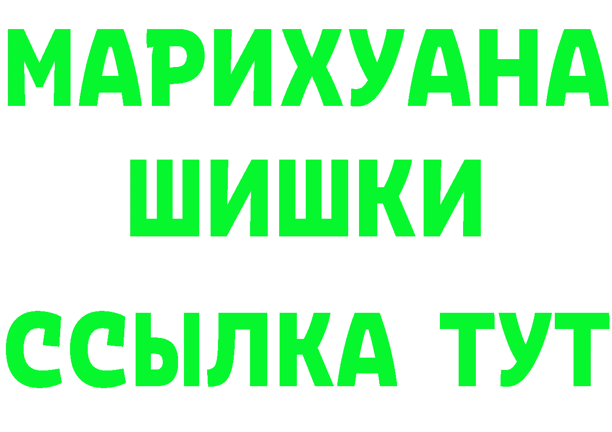 ГАШ убойный вход площадка kraken Королёв