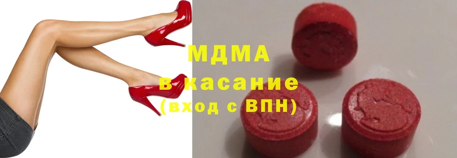 где найти наркотики  Королёв  MDMA молли 